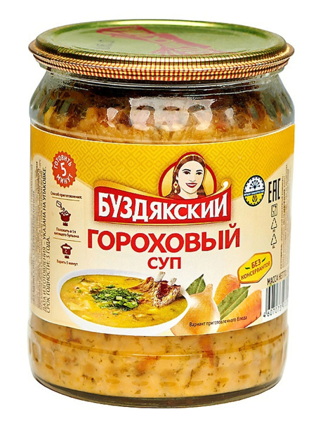 Гороховый МС ст/б СКО 500г*8 Буздякский ПК